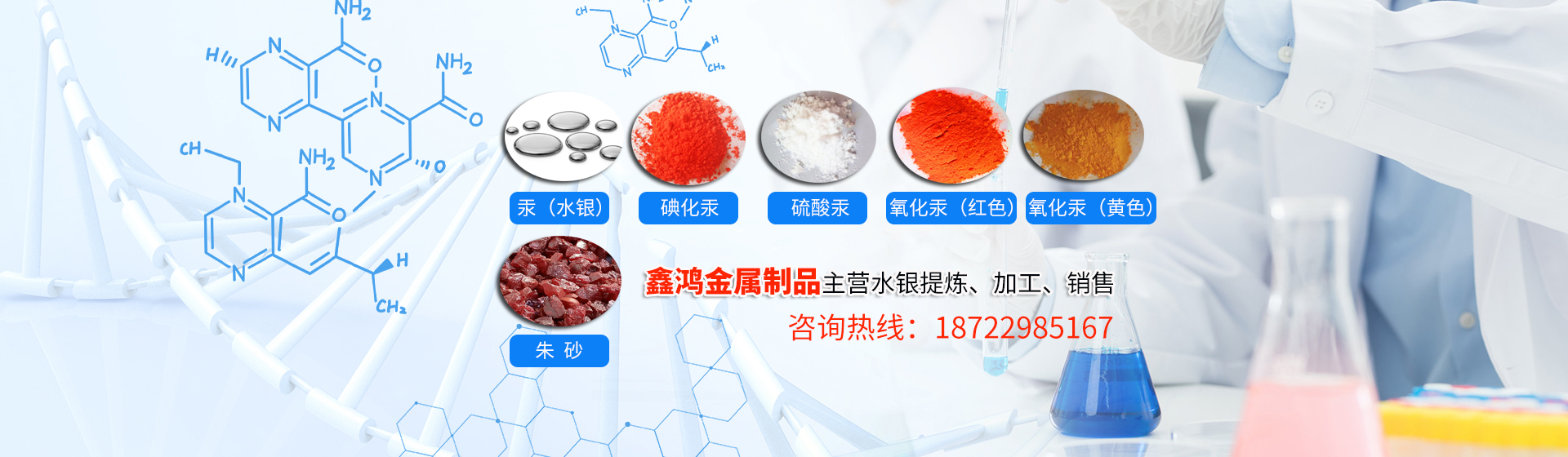 貴州省銅仁市鑫鴻金屬制品有限公司【官網(wǎng)】