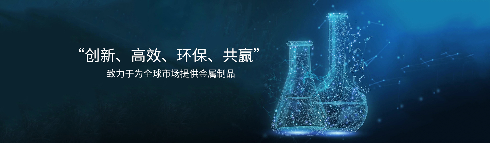 貴州省銅仁市鑫鴻金屬制品有限公司【官網(wǎng)】